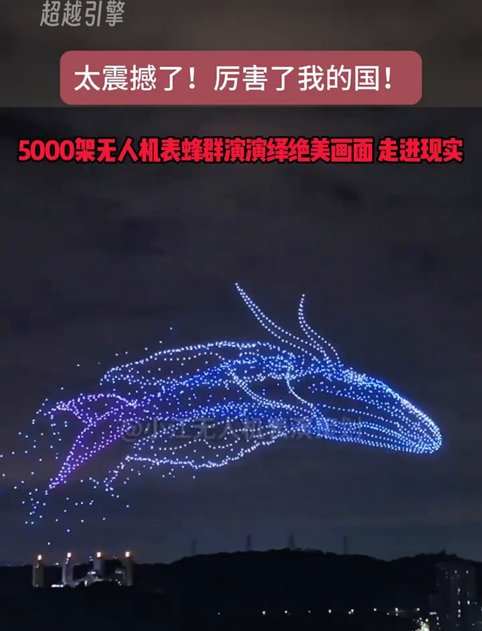 德赢网址-特色无人机空中表演，科技演绎运动新篇章的简单介绍