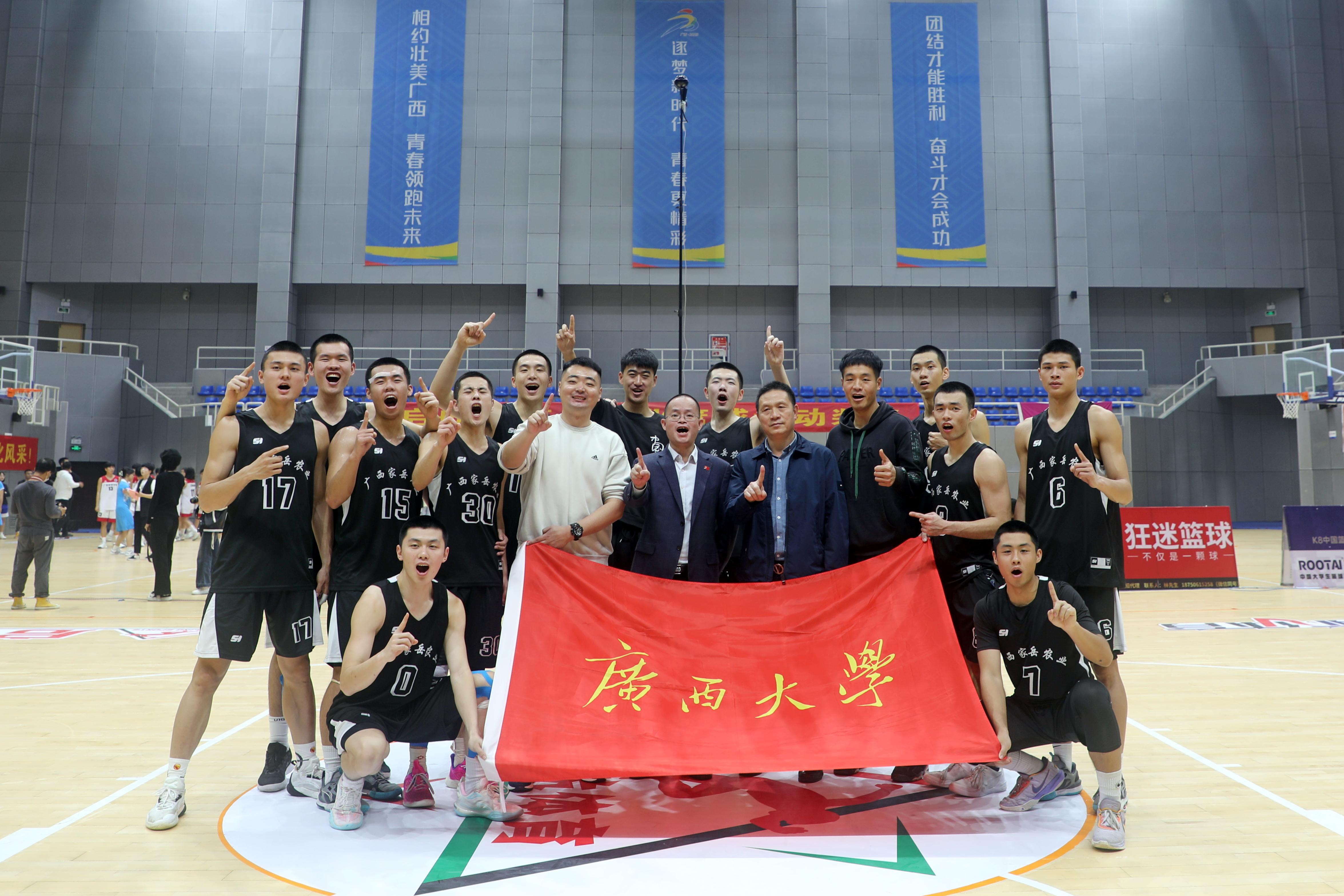 德赢官网登录入口-包含设立专项基金，推动中国篮球基层和青训事业的词条