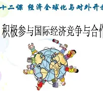 德赢体育app下载-&quot;国际网联推新赛制，公平竞争更进一步&quot;的简单介绍